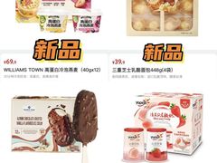 -山姆会员商店(上海浦东店)