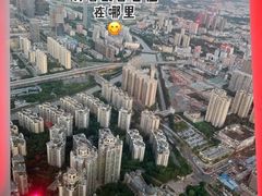 -广州塔晖粤轩中餐厅