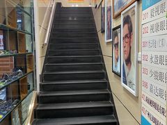 -视康眼镜·蔡司授权店(同乐路广州眼镜城店)