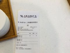 -% Arabica阿拉比卡咖啡(武康路店)
