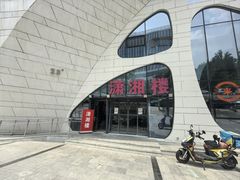 -潇湘楼(环保园店)