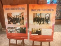 -北京友谊宾馆·俄罗斯餐厅