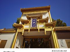 -白佛山景区