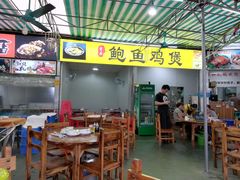 -吉品莞家·鲍鱼鸡煲(东莞店)