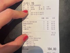 -九锅一堂酸菜鱼(新南凯德直营店)