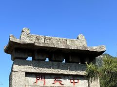 -泰山风景名胜区