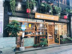 -猫的天空之城概念书店(杭州南宋御街店)