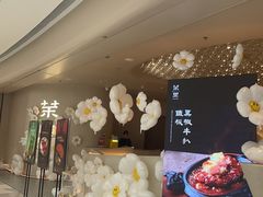 -茉里粤菜(皇姑万象汇店)