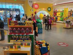 -m豆巧克力世界(上海世茂广场店)