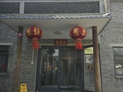 -雅苑饭店
