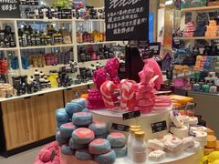 -LUSH(威尼斯人店)