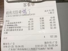 -十二舍·湯物素煮(江泰潤政店)