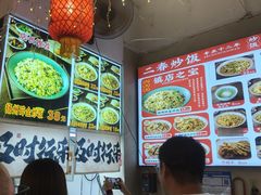 -扬二春炒饭(国庆路总店)