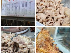 -藏书羊肉(莱蒙城店)