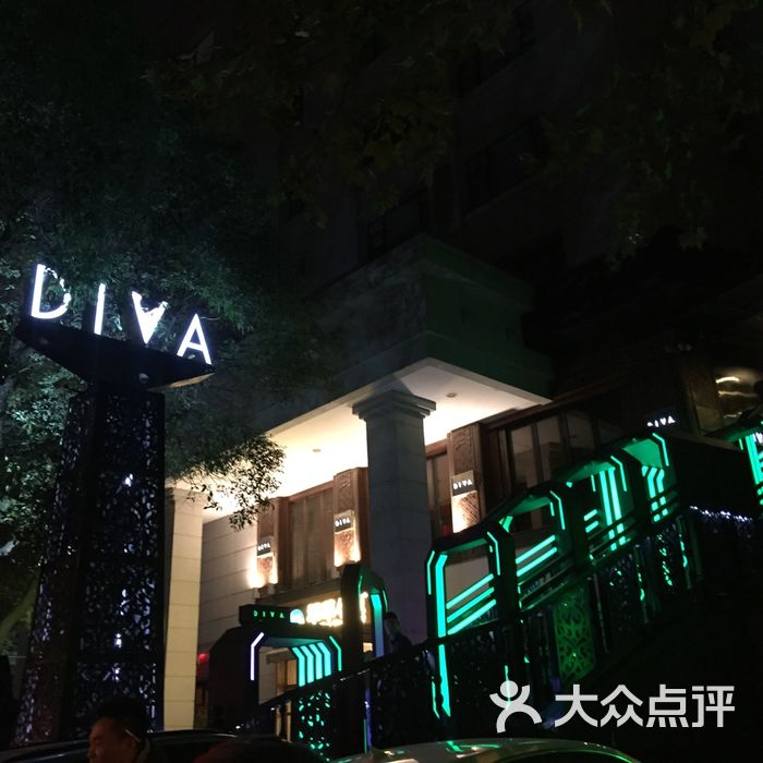 diva酒吧