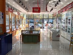 -丹阳眼镜批发市场(家佳源店)