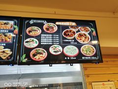 -十三朝牛馍王擀面皮(骡马市店)