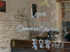 -常识咖啡common sense(春熙路店)