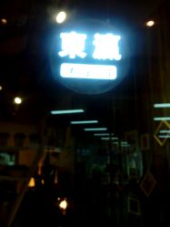点击看大图 picture-丽人淘造型