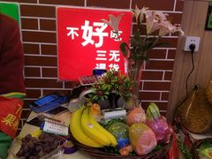 -百果园PAGODA(玄武成贤街店)