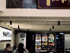 -肥家大排档(天河体育西店)
