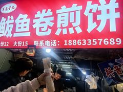 -大学城夜市