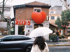 -Money Shops(愚园路店)