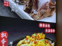 -鸽舞笙平金牌烧鸽子·融合菜(鲁谷店)