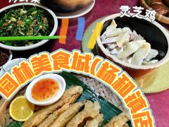 -园林美食城·本土农家菜(杨和镇店)