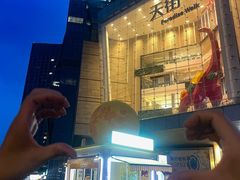 -首开·龙湖成都西宸天街