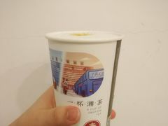 -一杯潮茶·专注潮汕茶饮(十二中创始店)
