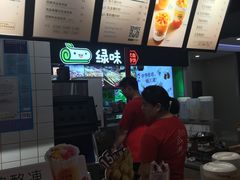 -桂桂茶(繁花中心店)
