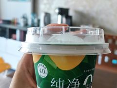 纯净0蔗糖&nbsp;杨枝甘露-乐纯(苹果社区店)