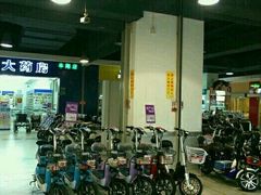 -家乐福会员店(南翔店)