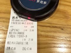 -多克多蒸气茶DOKDO(鼓楼绿地店)