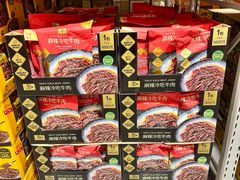 -山姆会员商店(上海浦东店)