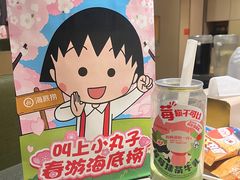 -海底捞火锅(西单店)