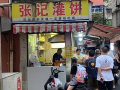 -张记灌饼(丰富路店)