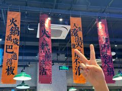 -楠火锅(昆山金鹰店)