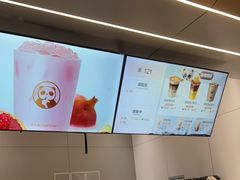 -茶百道(朝阳北路店)