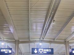 -天水火车站