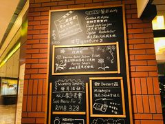 菜单-香格里拉鱼跃地中海西餐厅·牛排披萨