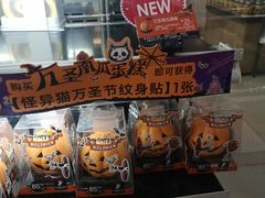 -85度C(北京陶然店)