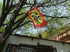 -雨花胜境