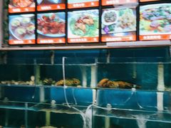 水产区-1910老鲁味海鲜·戳子肉·青岛菜(金沙滩店)