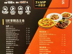 -必胜客(滨江店)