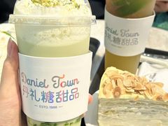 -丹礼糖甜品