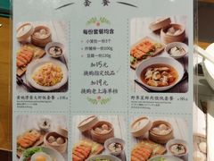 菜单-南小馆(迪士尼小镇店)