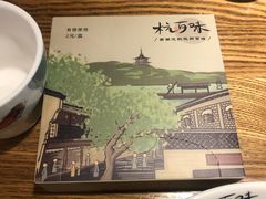 -杭百味·大众精选杭帮菜(西湖音乐喷泉店)