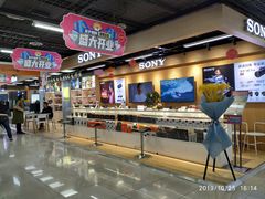 -苏宁易购(成都春熙路店)